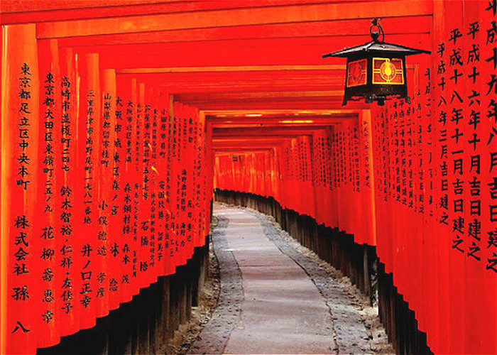 Grand Tour du Japon (23 jours) Grand Tour du Japon (23 jours)